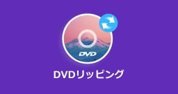 WOWOW録画 コピーワンス 解除