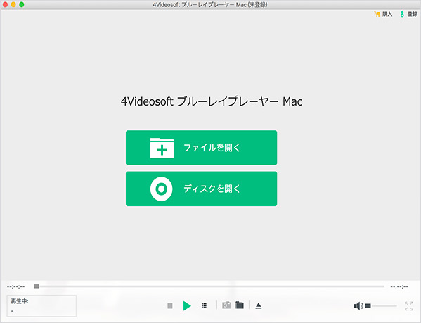 再生したい動画の追加