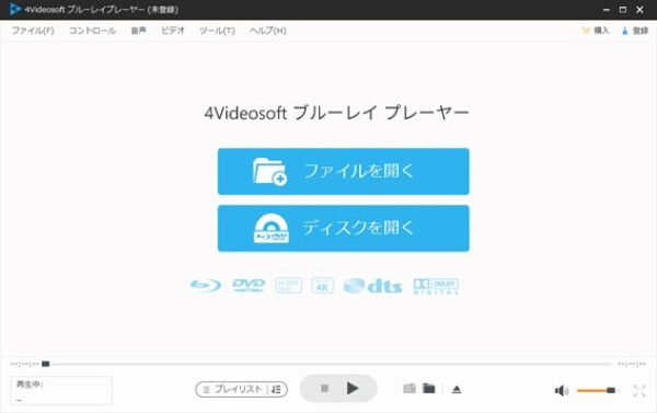 SWFファイルの追加