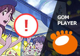 Gom Player エラー