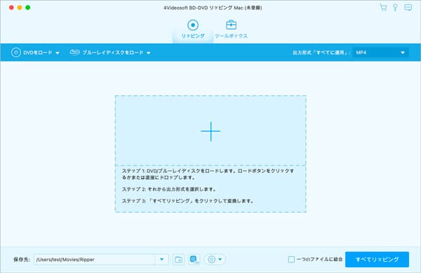 ソフトのインストール