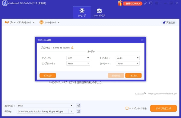 出力形式を選択