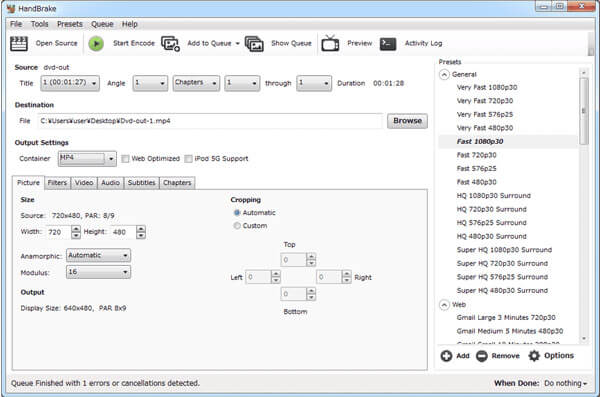 HandBrakeでDVDを変換
