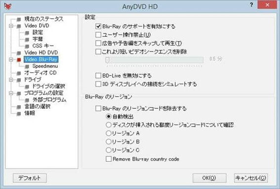 AnyDVD HD