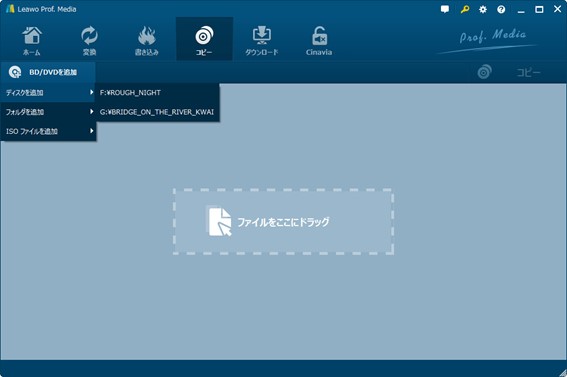 DVDFab Blu-ray コピー