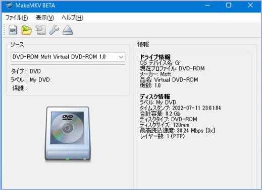 DVDリッピングソフトMakeMKV