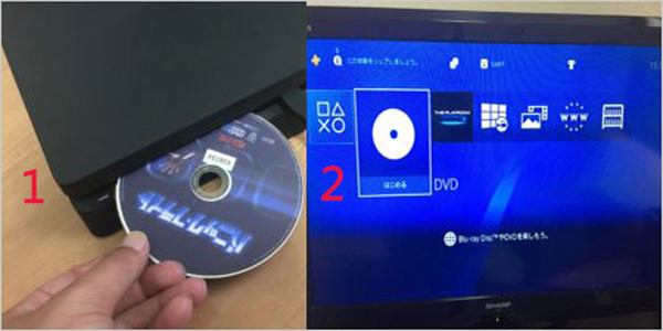 ブルーレイディスクの再生