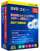 DVD コピー