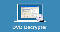 DVD Decrypterレビュー