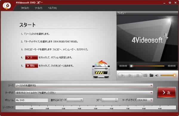 ディスニーDVDを追加
