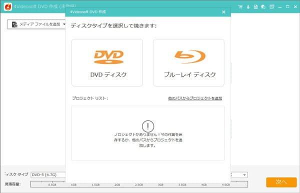 動画ファイルを追加