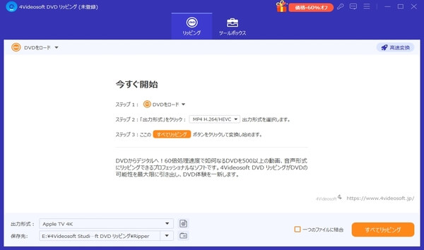 スペック DVDを追加
