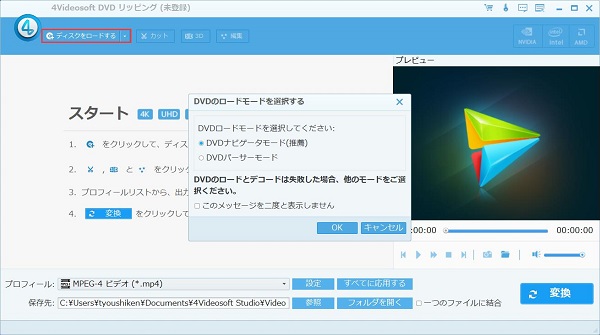 恋愛アニメDVDをロード