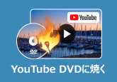 cd と dvd の 違い