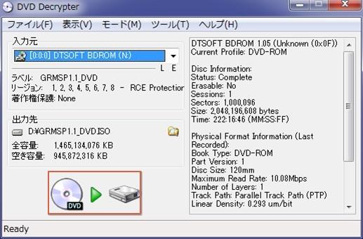 DVD Decrypterで書き込む