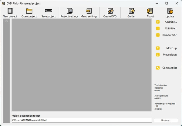 DVDオーサリングソフトDVD Flick