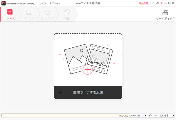 ファイルを追加