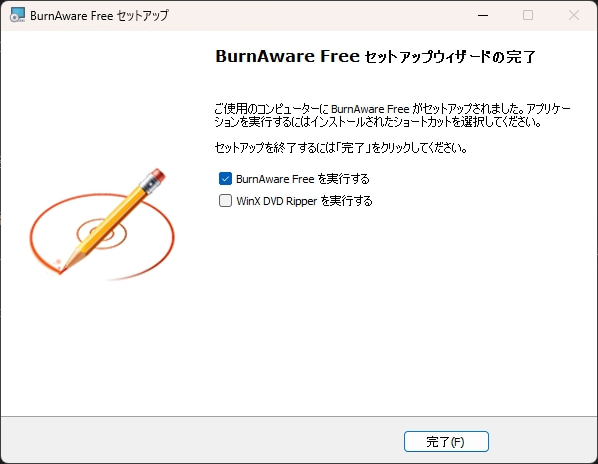 BurnAware Freeのインストールが開始