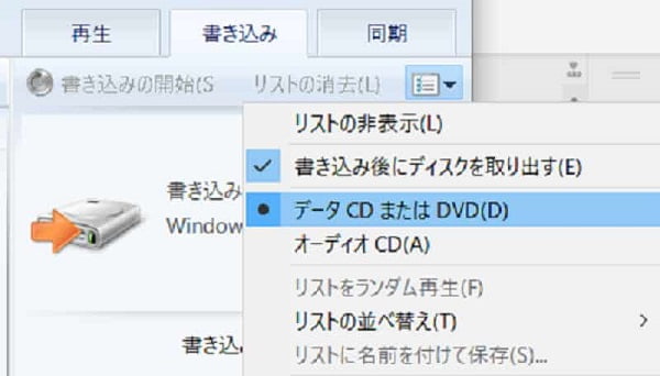 オーディCDの設定
