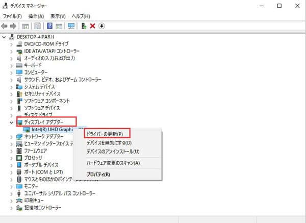 「ドライバーの更新」をクリック