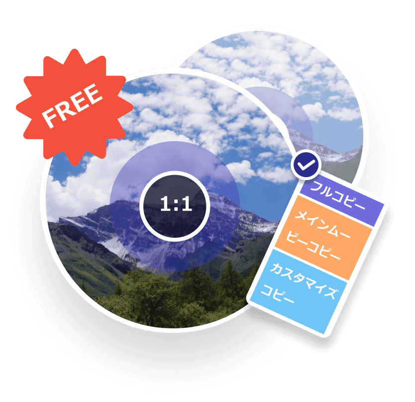 free dvd copy