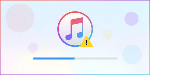 iTunes アップデートできない時の対策