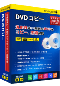Mac DVD コピー