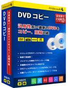 DVD コピー