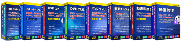 All-in-1 バンドル