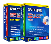 DVD 再生 バンドル