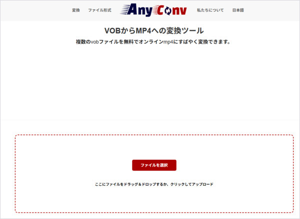 Anyconv