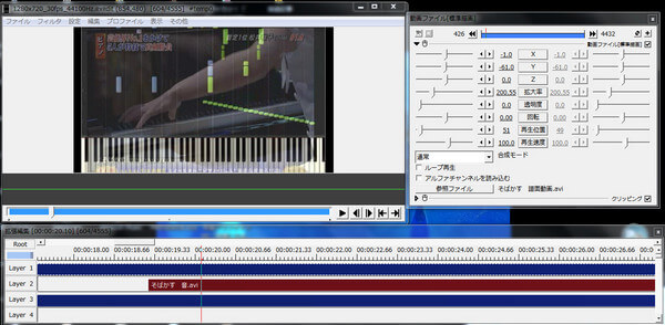 MP4分割ソフトAviUtl