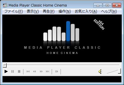 動画再生ソフトMPC-HC