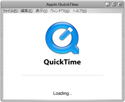 動画再生ソフトQuickTime Player