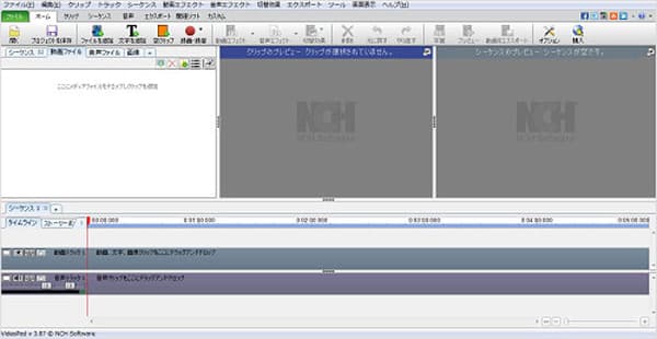 MKVカッターVideoPad