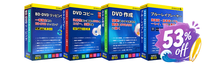 BD-DVD 変換 + DVD コピー + DVD 作成 + ブルーレイプレーヤー
